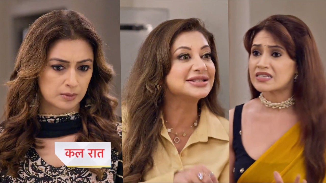 Kyunki Saas Bhi Kabhi Bahu Thi 2 Today Episode New PROMO |