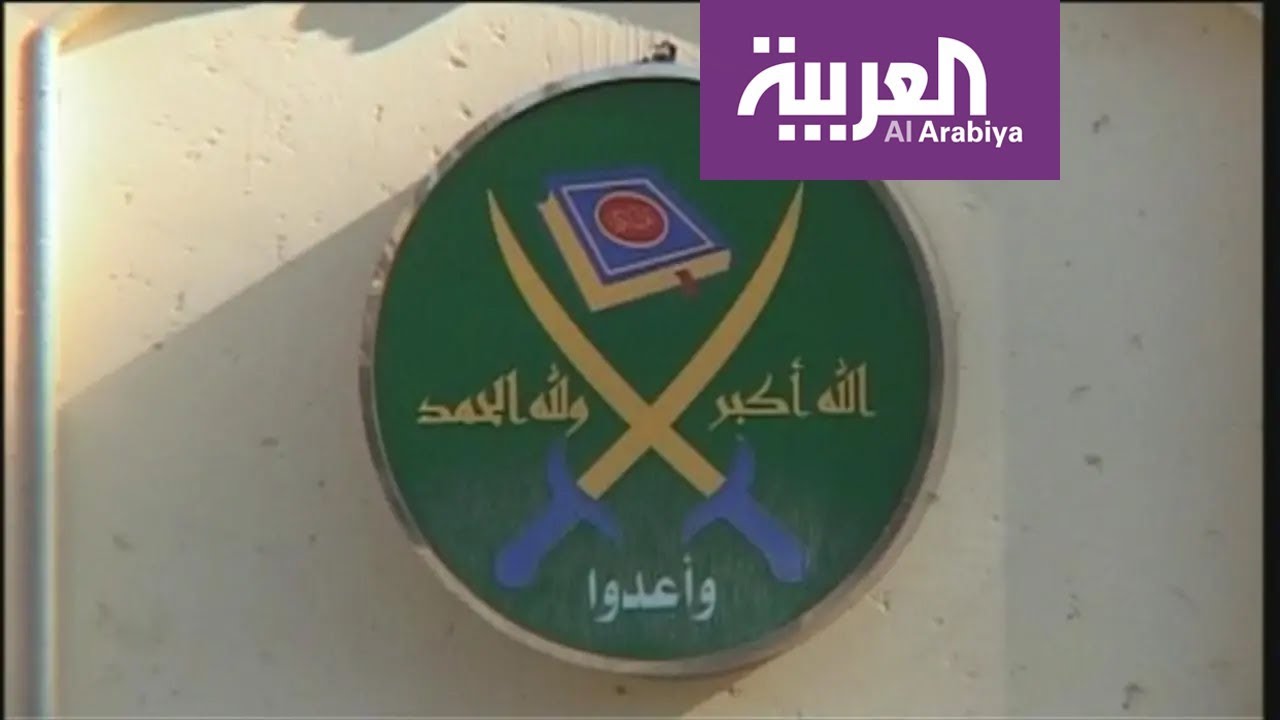 تاريخ جماعة الإخوان منذ تأسيسها..