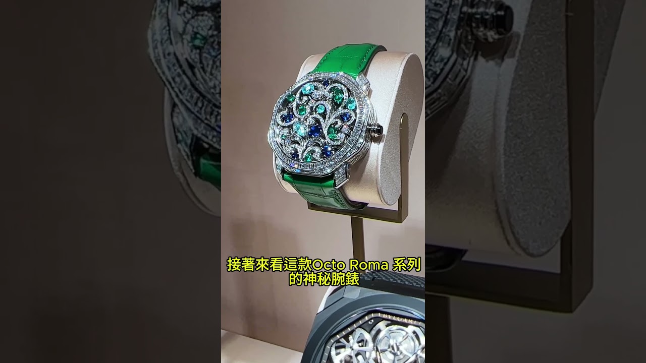 【#一分鐘聊錶 第33集】全世界 #最昂貴的聲音 #鐘樂報時腕錶