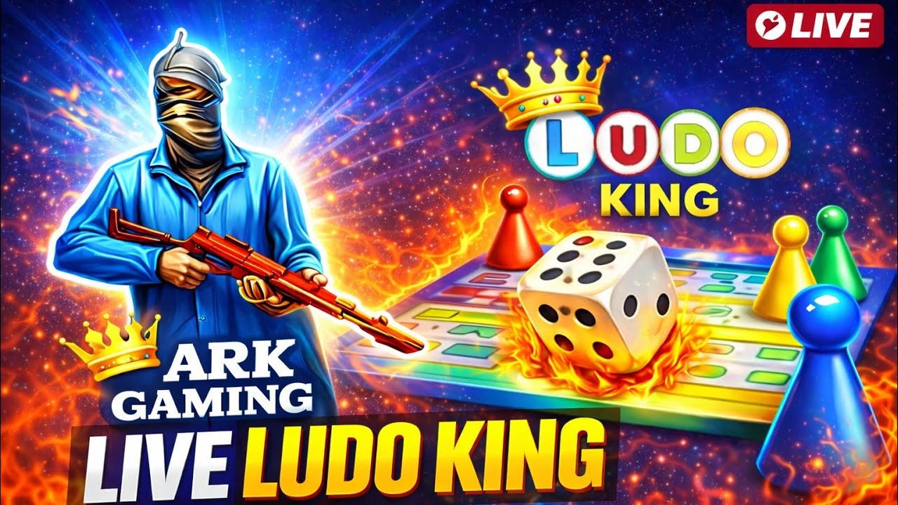 🤹Ludo king live naw 🔴 🎲 [day 4]#Ludokinglive #shortlivestreaming
