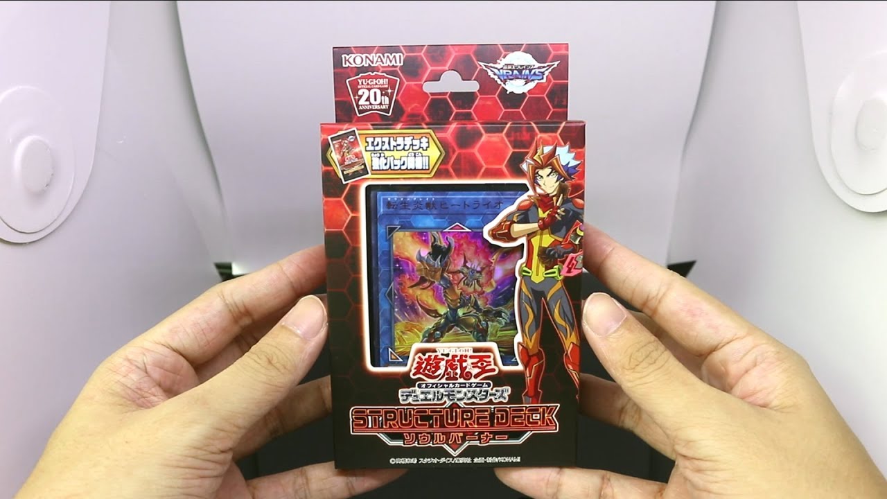 YU-GI-OH! OCG Structure Deck: Soulburner Opening BLAZING HOT SALAMANGREAT!!