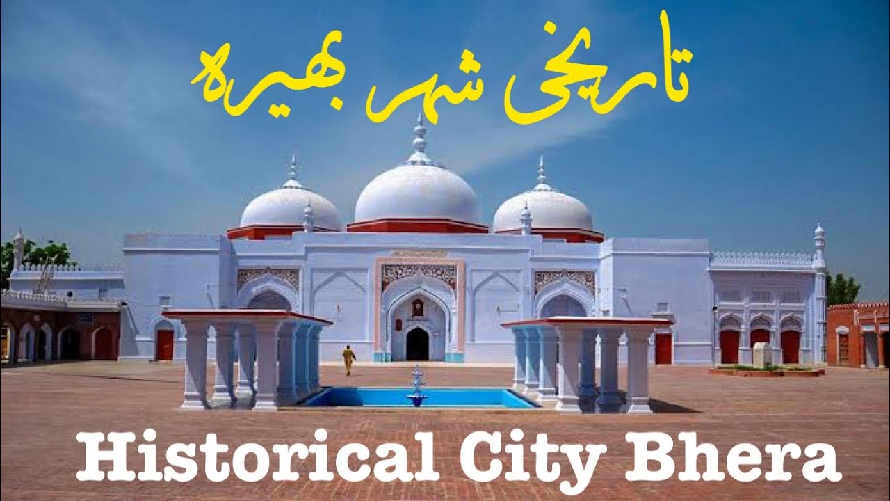 Bhera Pakistan | Historical City
