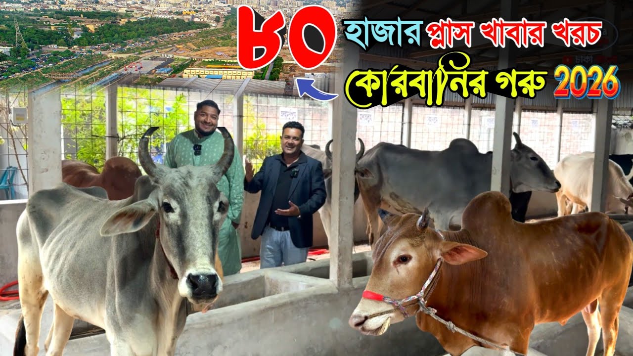 প্রান্তিক খামারির 