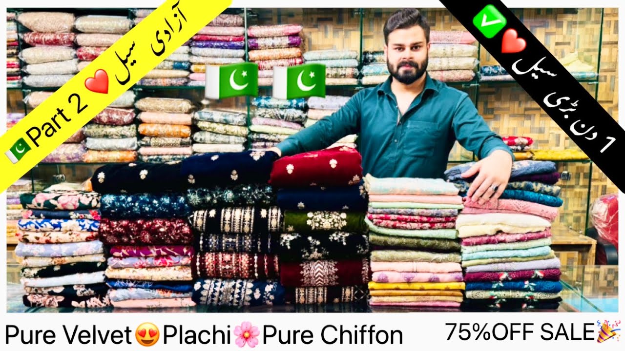**AZADI❤️SALE**🇵🇰80%OFF😍Part 2🎉Velvet💯Plachi✅Luxury Chiffon👗Winter New Arrival🌺HurryUp🌼1 DayValid🎉