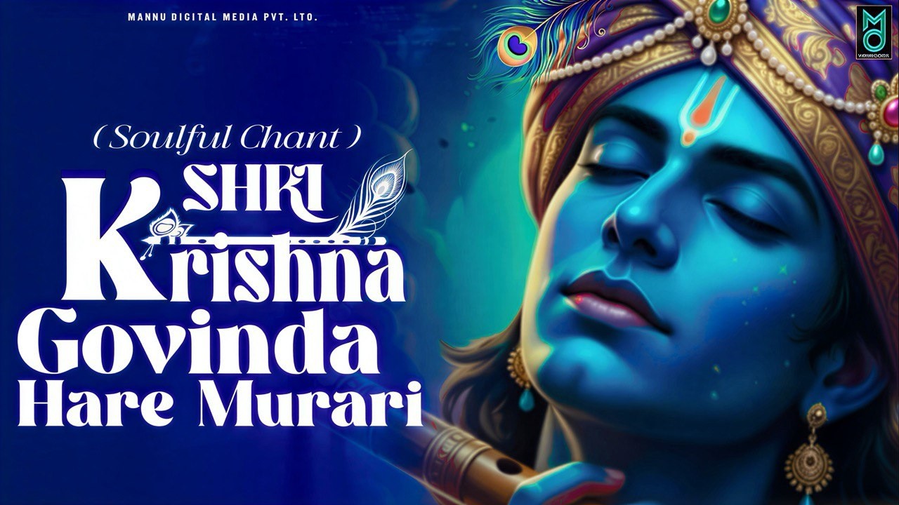 श्री कृष्णा गोविन्द हरे मुरारी - भजन | Shri Krishna Govind Hare Murari | Krishan Bhajan 2026