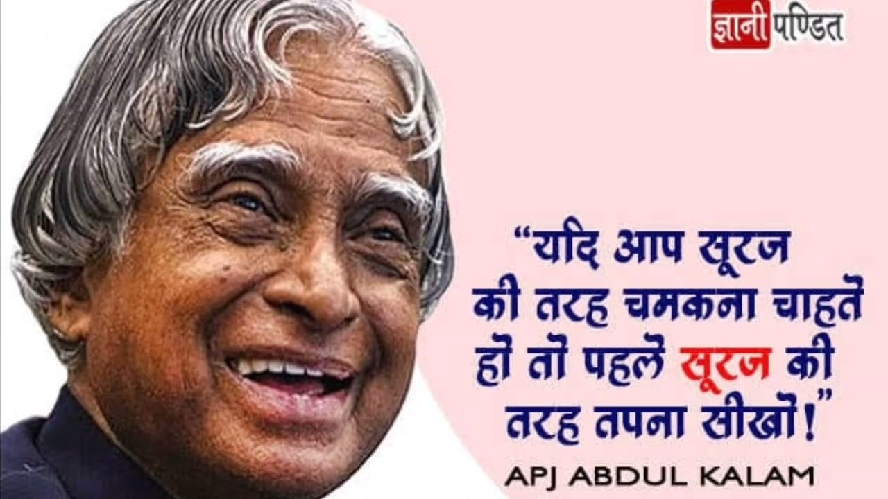 Mission UPSC