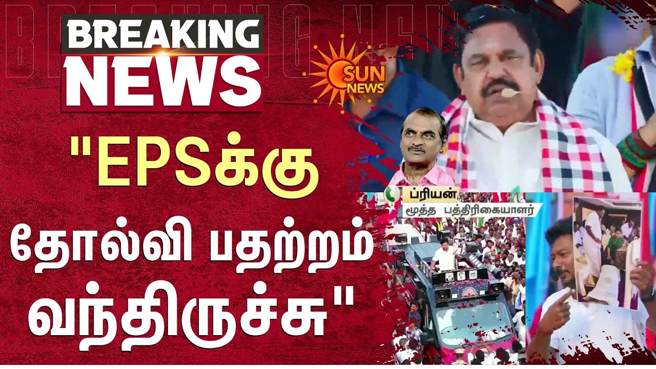 Journalist Priyan | 