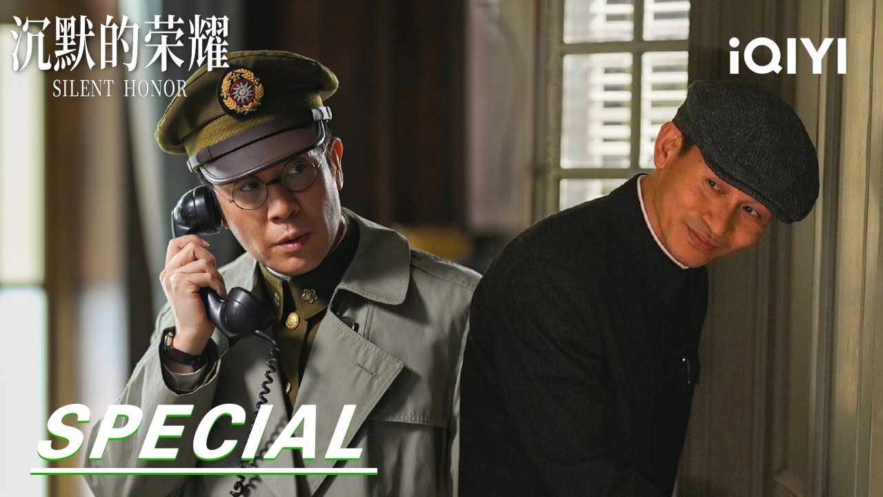 💔 Cai Xiaoqian Captured Over Gold 💎 Wu Shi Evacuates Zhu Feng 🚨 |Silent Honor 沉默的荣耀|iQIYI