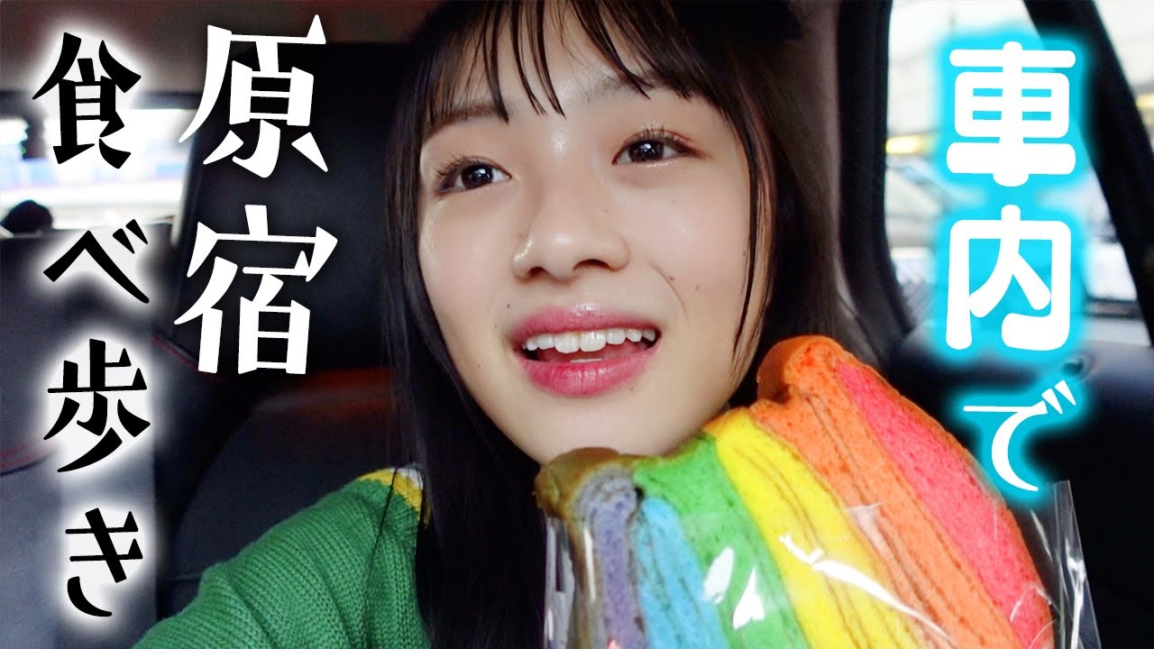 忙しいので車内で原宿食べ歩きを楽しんでみたら大変なことに！😱💦