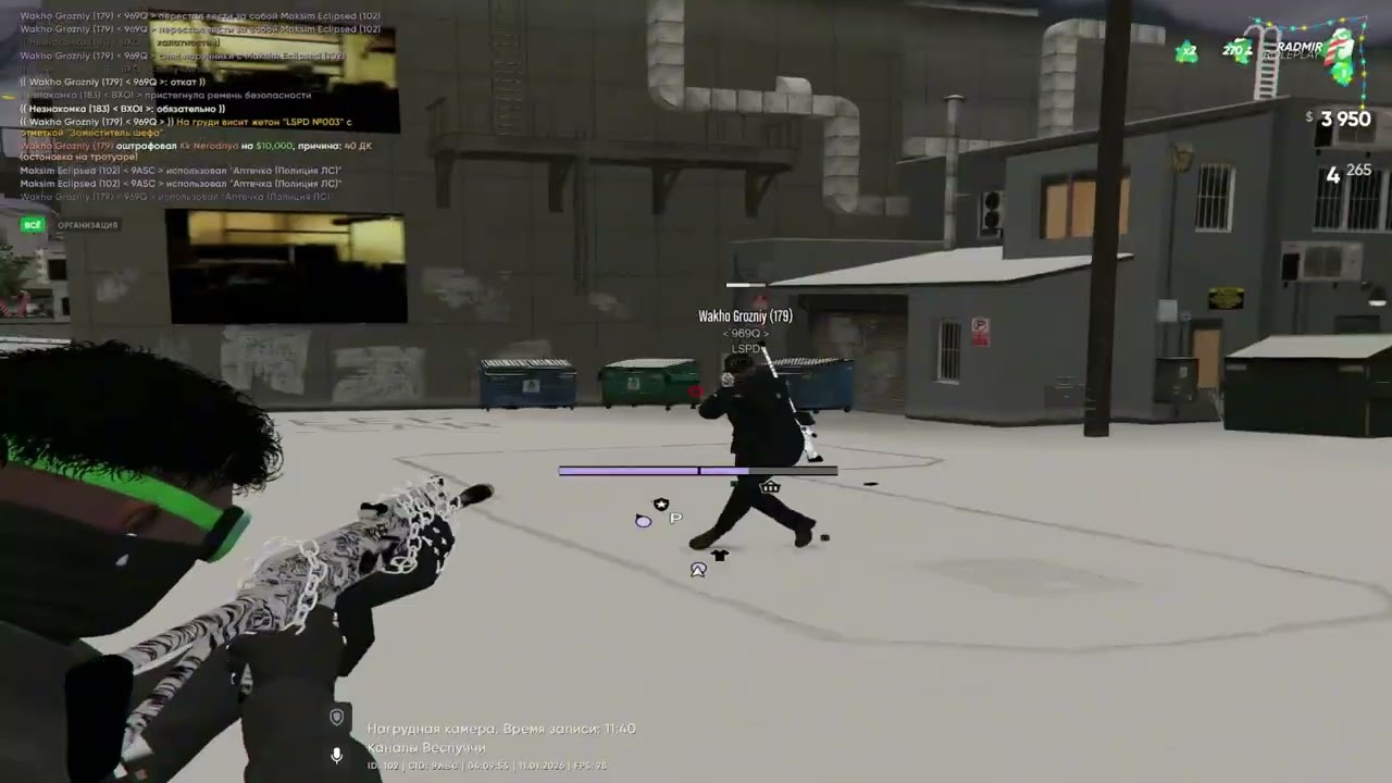 💚Глаза не врут💚