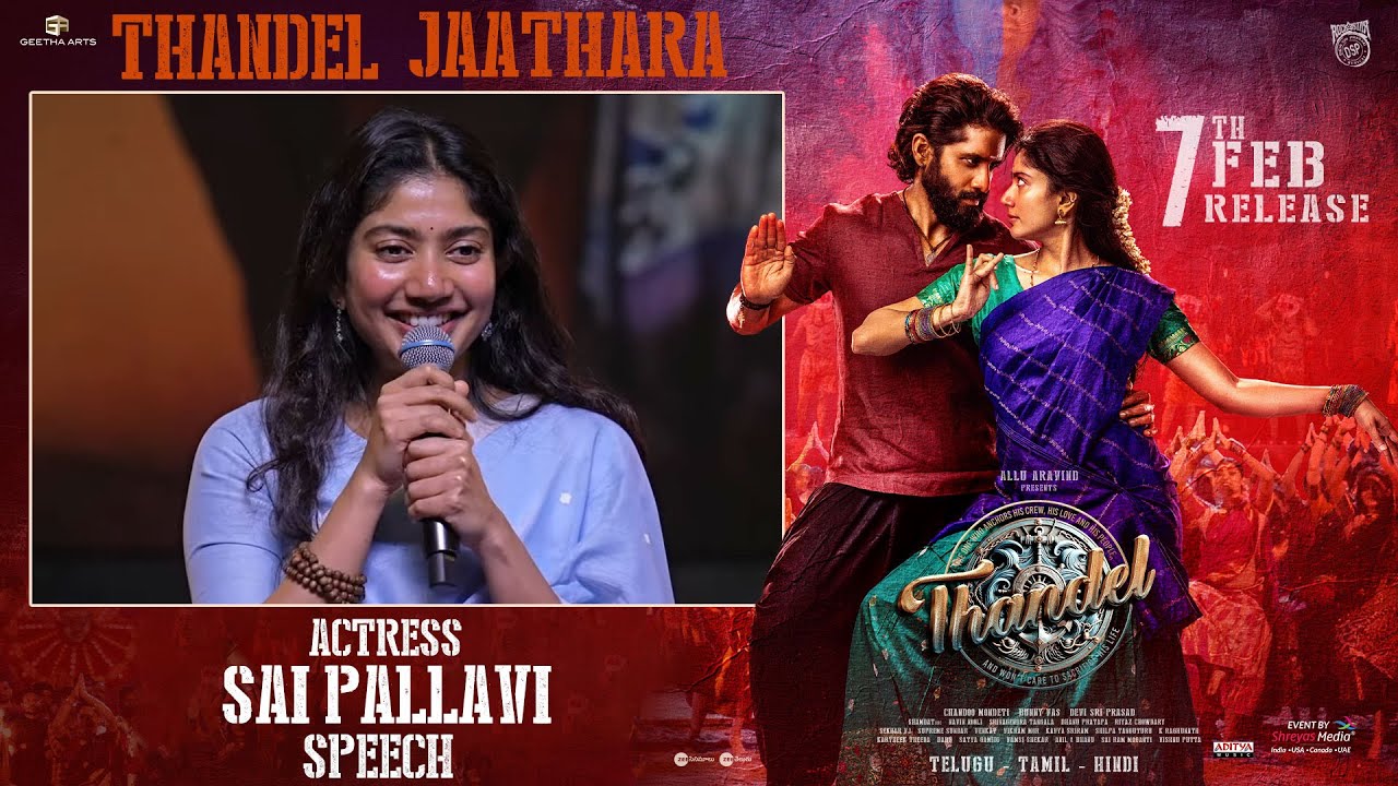 Actress Sai Pallavi Speech at Thandel Jaathara Event | Naga Chaitanya | Sai Pallavi