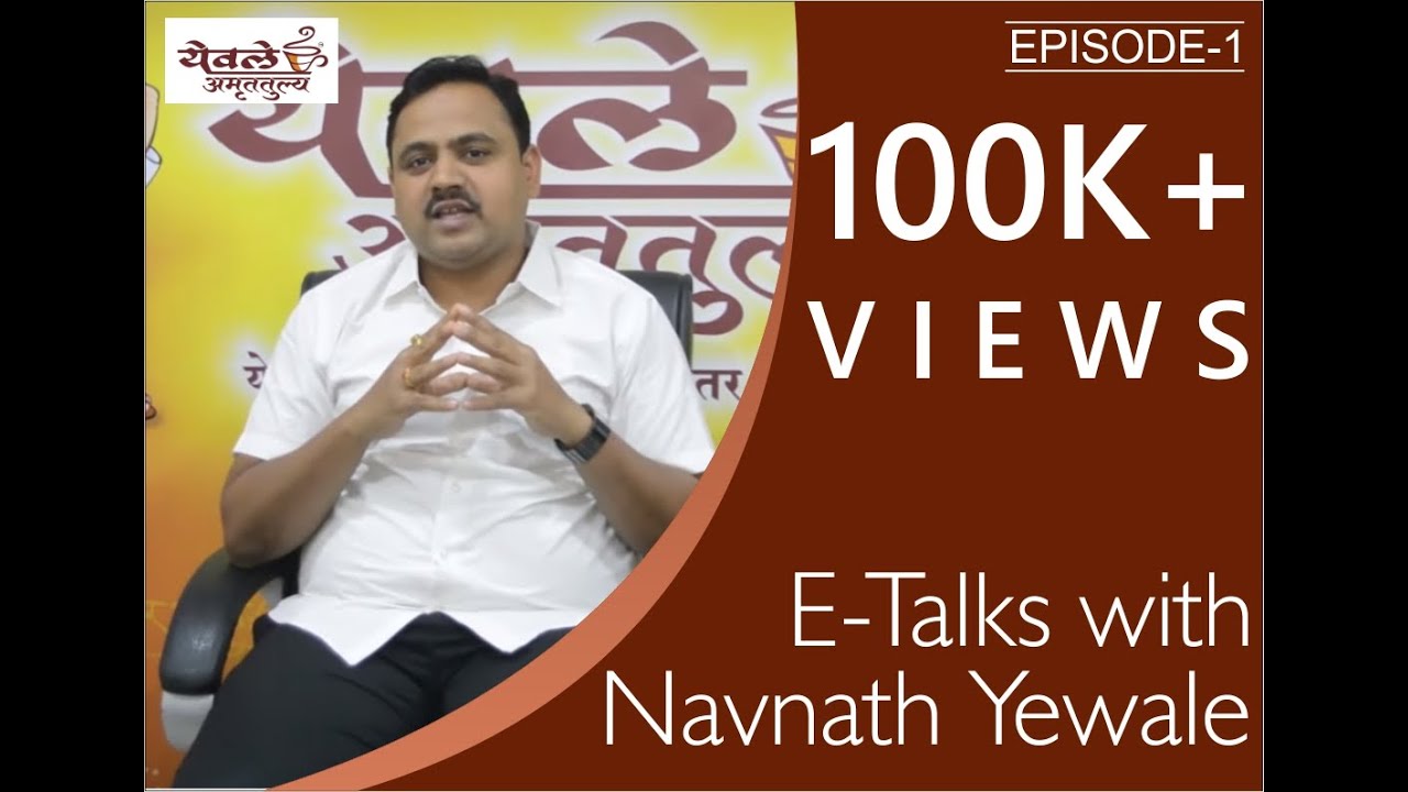 E-Talks | Navnath Yewale - Founder of Yewale Amruttulya ☕ | S01E01 | VIIT EDC