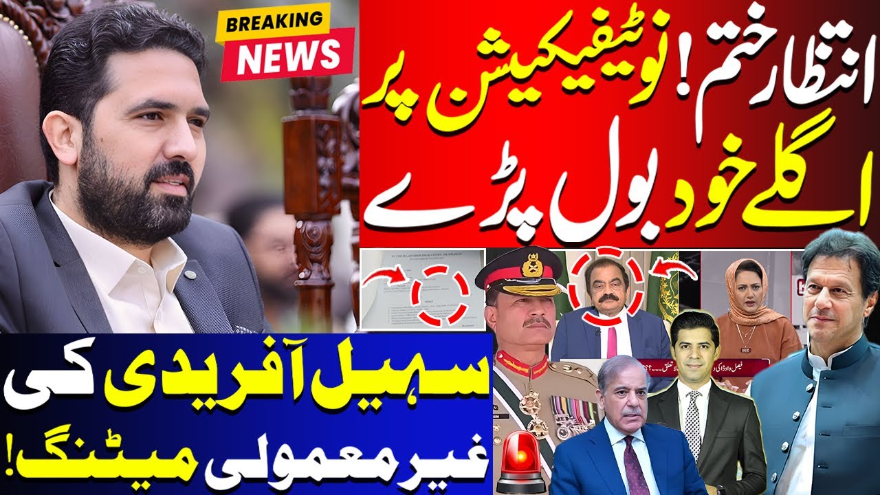Huge Reaction On Notification Delay | Sohail Afridi Meeting With PTI Hawks Before Imran Khan Meeting