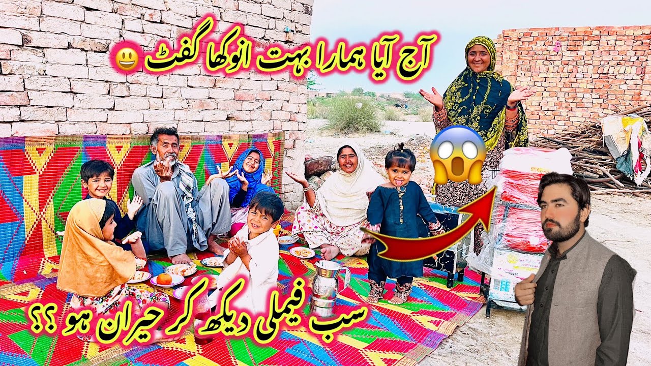 Aj Aya Hamara Bahut Anokha Gift 😀 | Sab Family Dekh Kar Hairan Ho ?? | Sidra Village Life 2016 