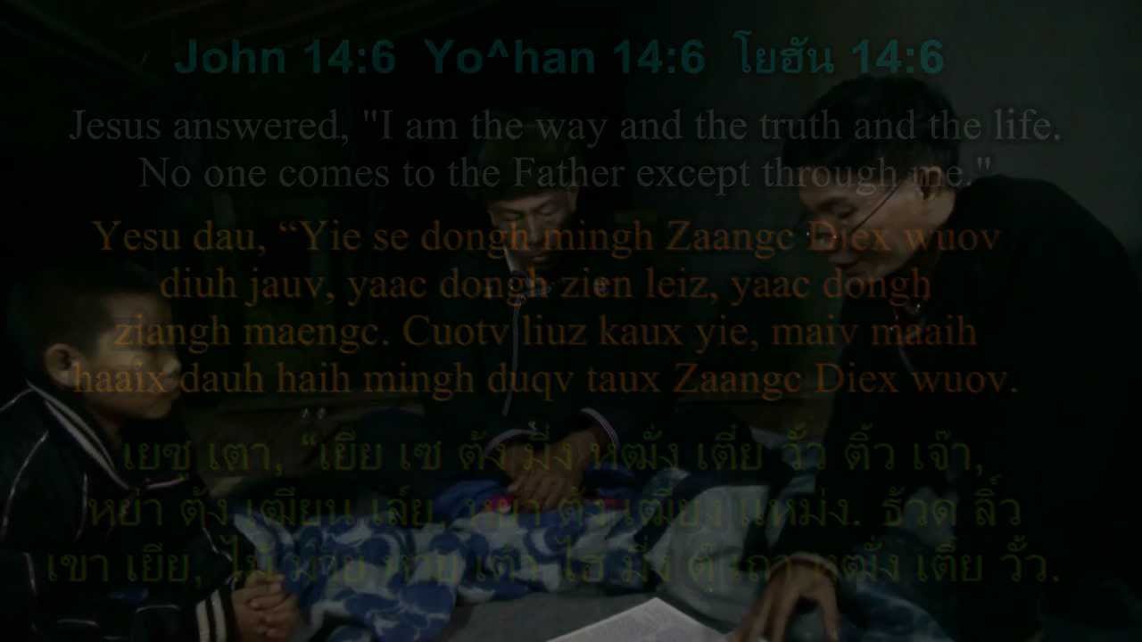 Mien Bible verse-John 14: 6