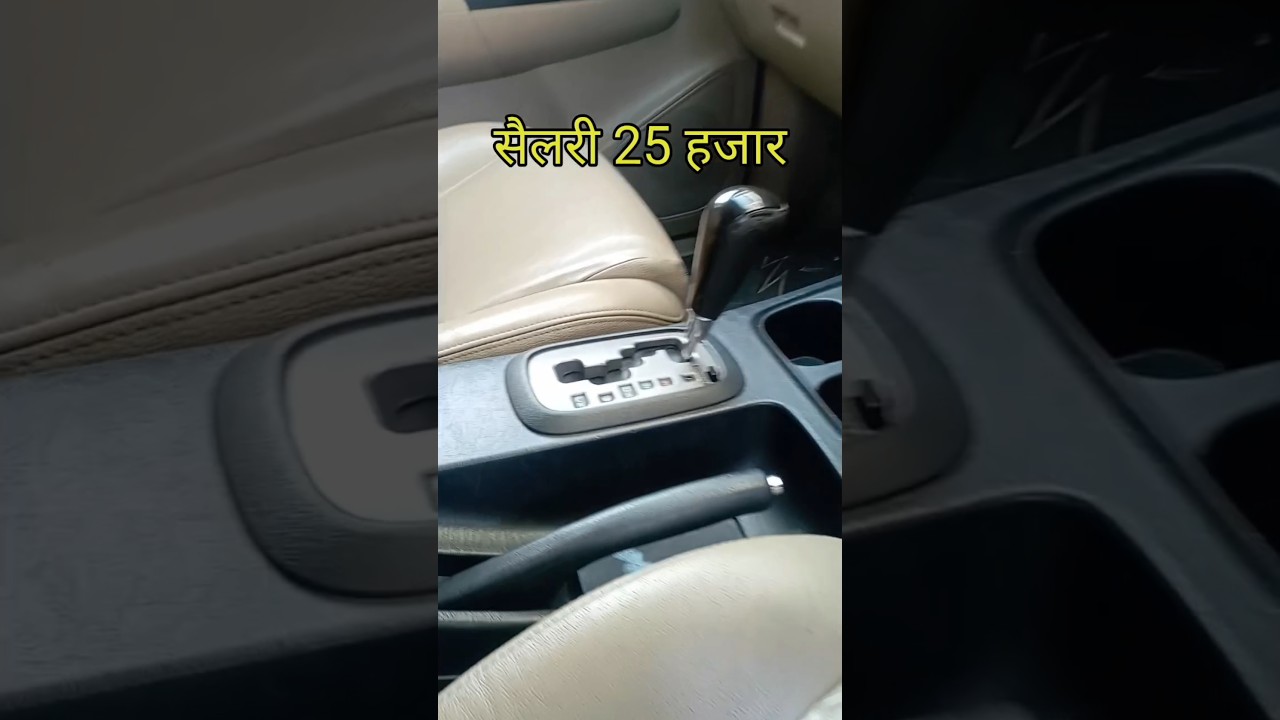 सैलरी 25 हजार मिलेगा / House Driver Job / In Kolkata City