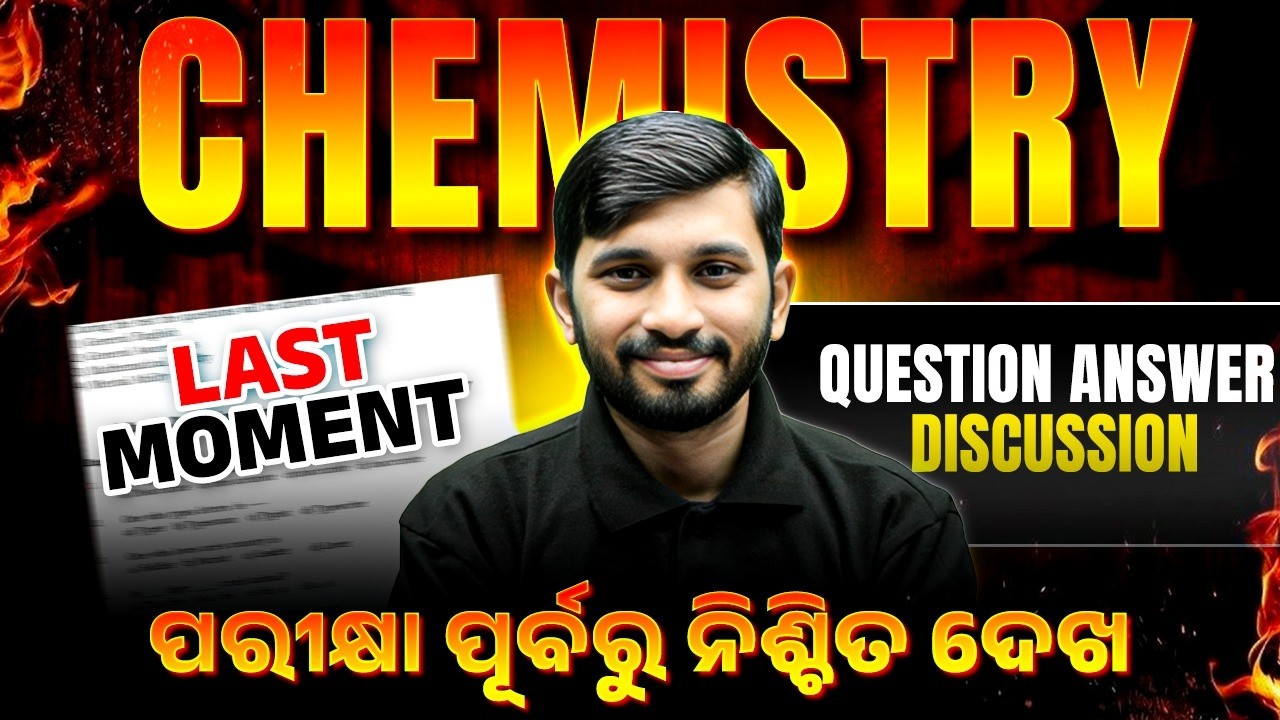 Last Minute Question Answer Discussion for CHSE Class 12 Board Exam 🔥+2 2nd Year Chemistry Question