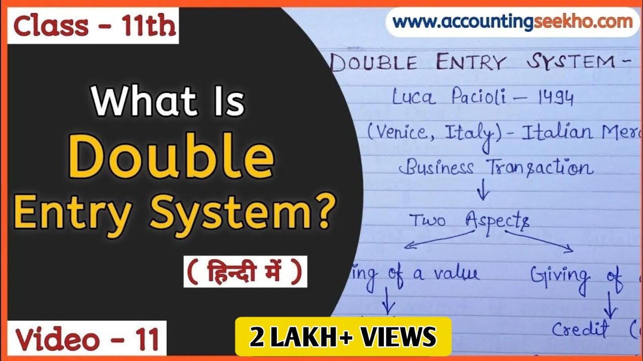 Double Entry System In Accounting | Advantages Of Double Entry System | हिन्दी में