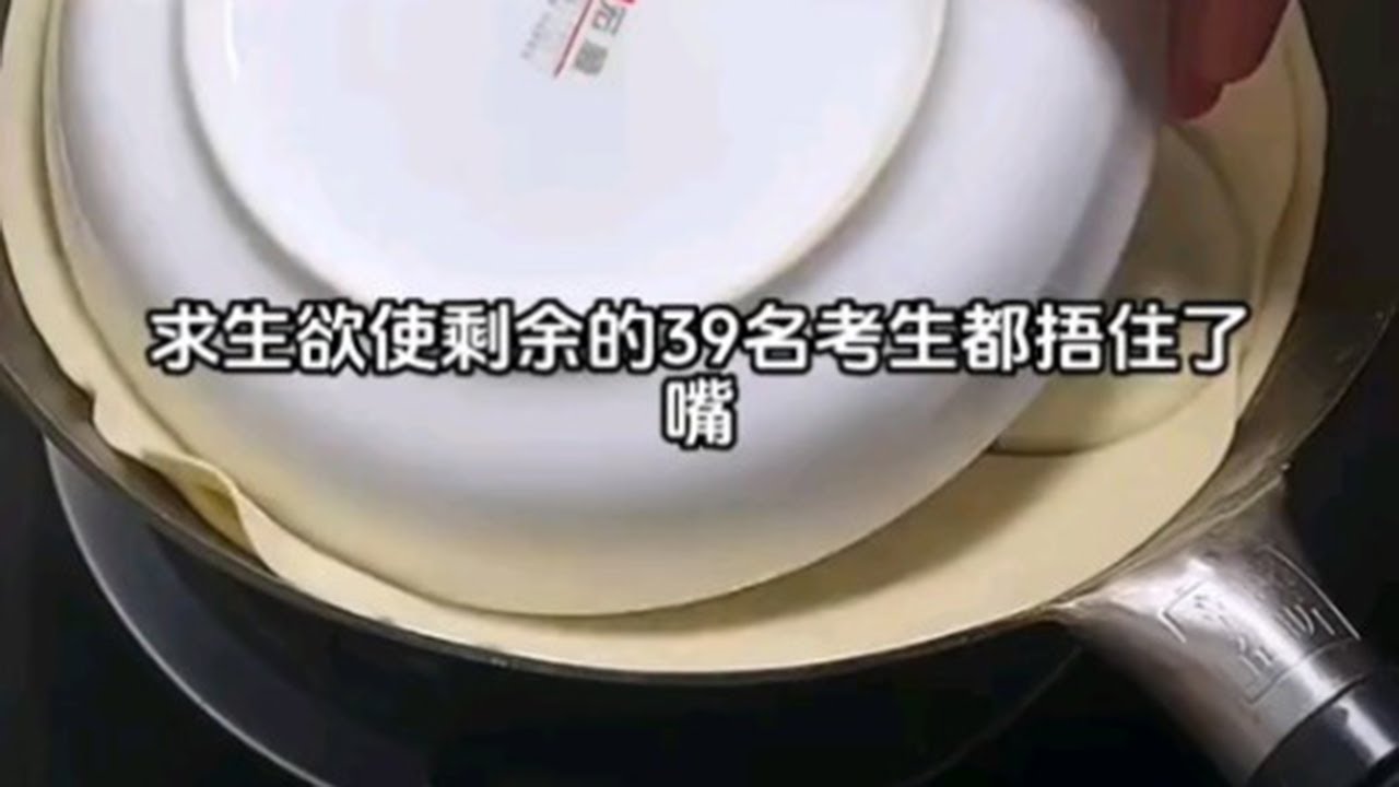 （脑洞怪则）老师，高考试卷发错了，监考老师抽出散弹枪，将提问考生打成筛子 #小说 #小说推荐