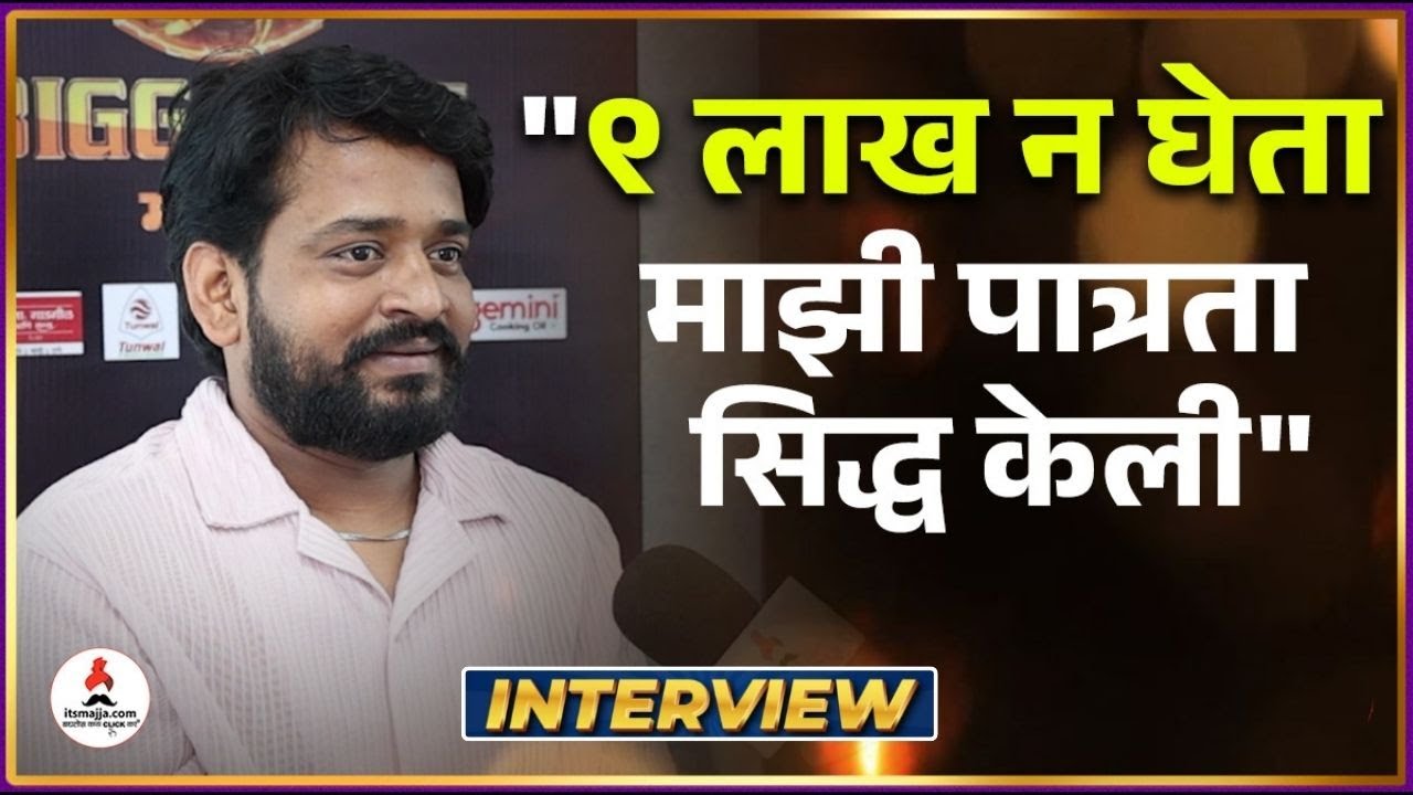Dhananjay Powar Interview | 