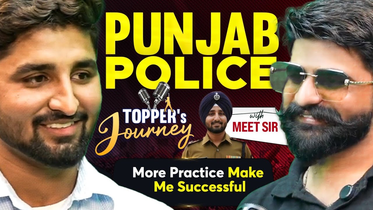Punjab Police Constable Topper Interview | Punjab Police Success Story | Punjab Police Toppers Talk