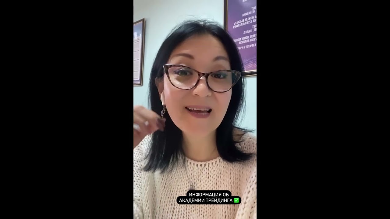 Об обучении трейдингу, как для начинающих, так и для тех кто желает быть успешным в этом навыке