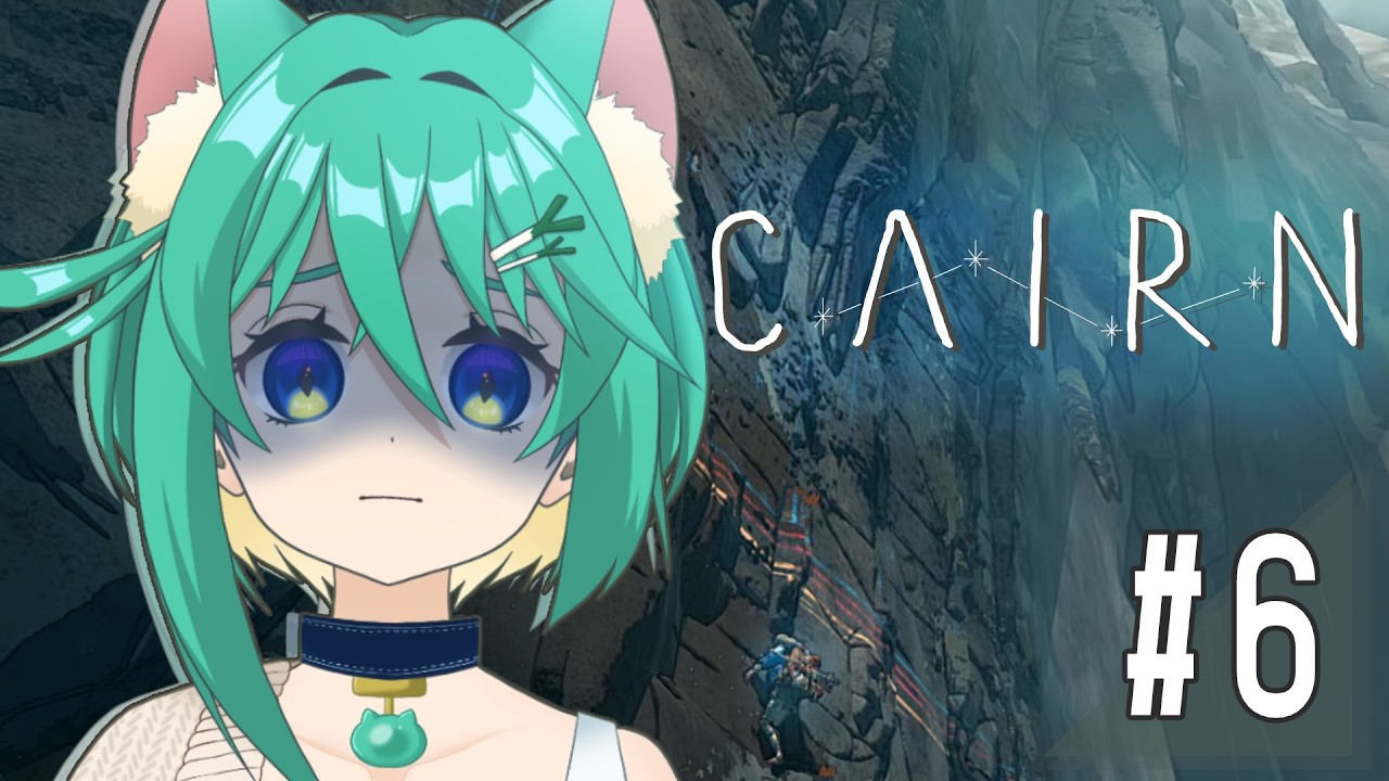 【Cairn】セーブ地点…？岩壁しか見えないが…？ #6【葱野みや】