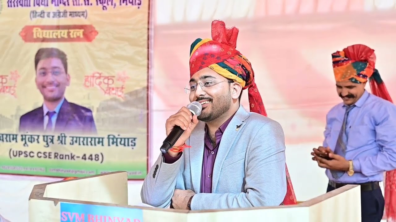IAS Sukh Ram  Success Story IAS IPS Sukh Ram UPSC IAS AIR 448 Sukhram Bhunkar UPSC Preparation