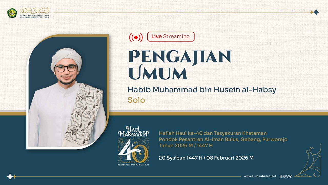 Pengajian Umum | Habib Muhammad bin Husein Al Habsyi | Haul Masyayikh Ke-40 | Ponpes Al-Iman Bulus