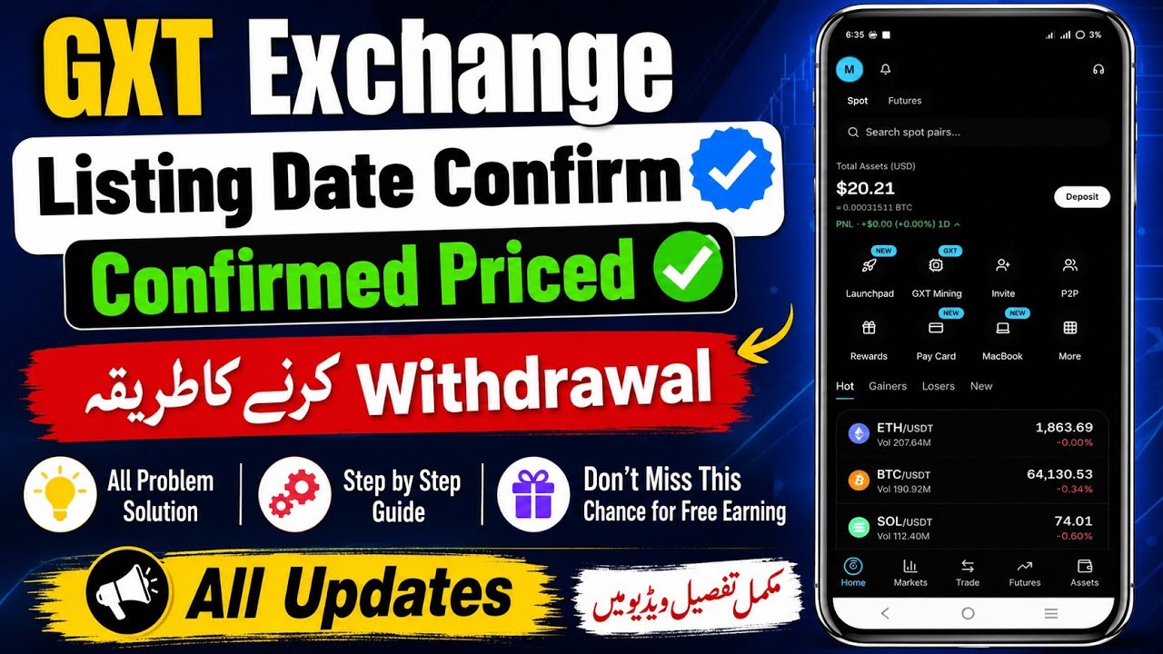Gxt exchnage listing date | Gxt exchange new updates | Gxt exchange withdrawal