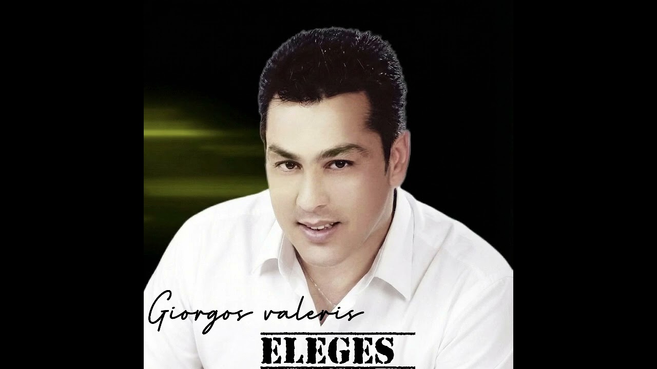 Giorgos Valeris Eleges new 2026