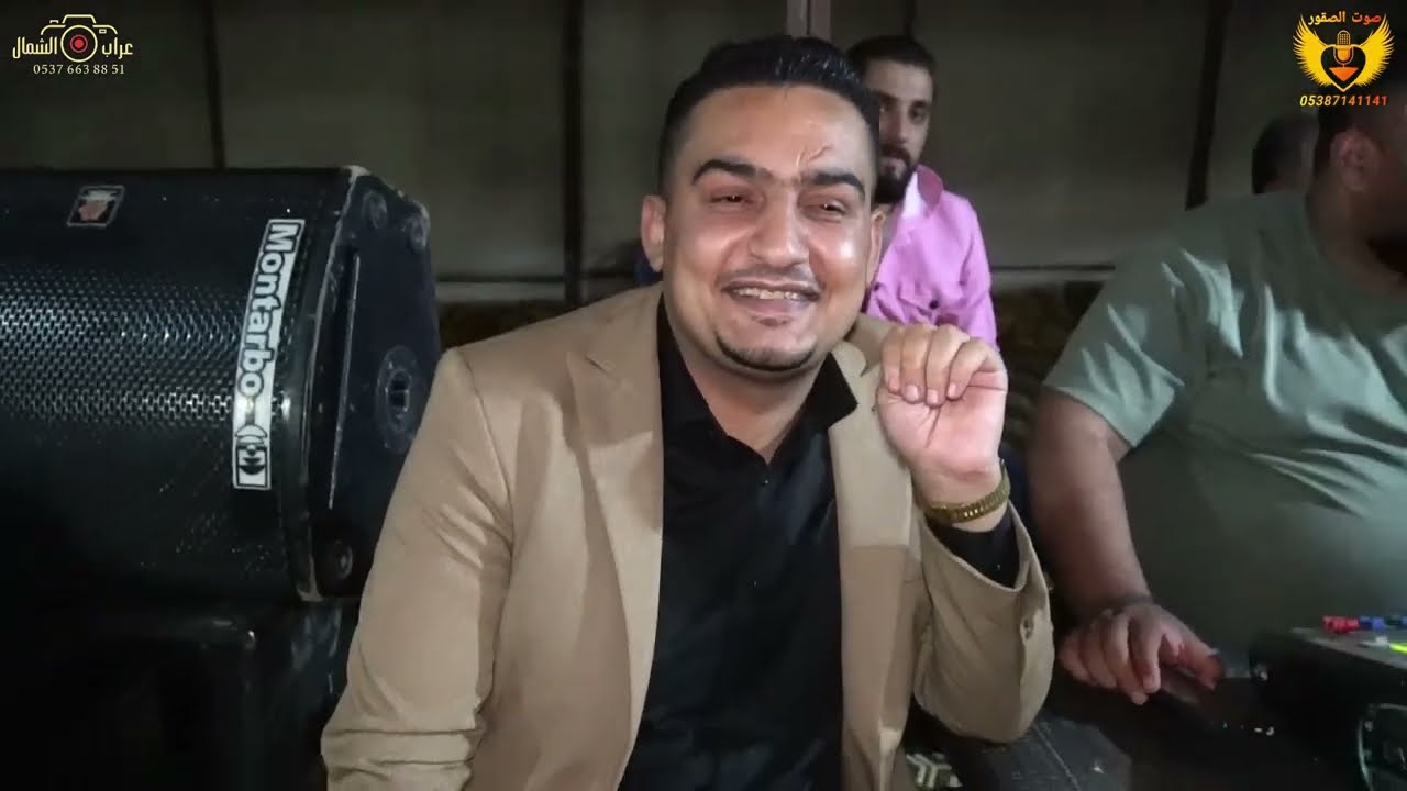 افراح شمّر العريس علاء احمد الفنان احمد الفراتي ج 1