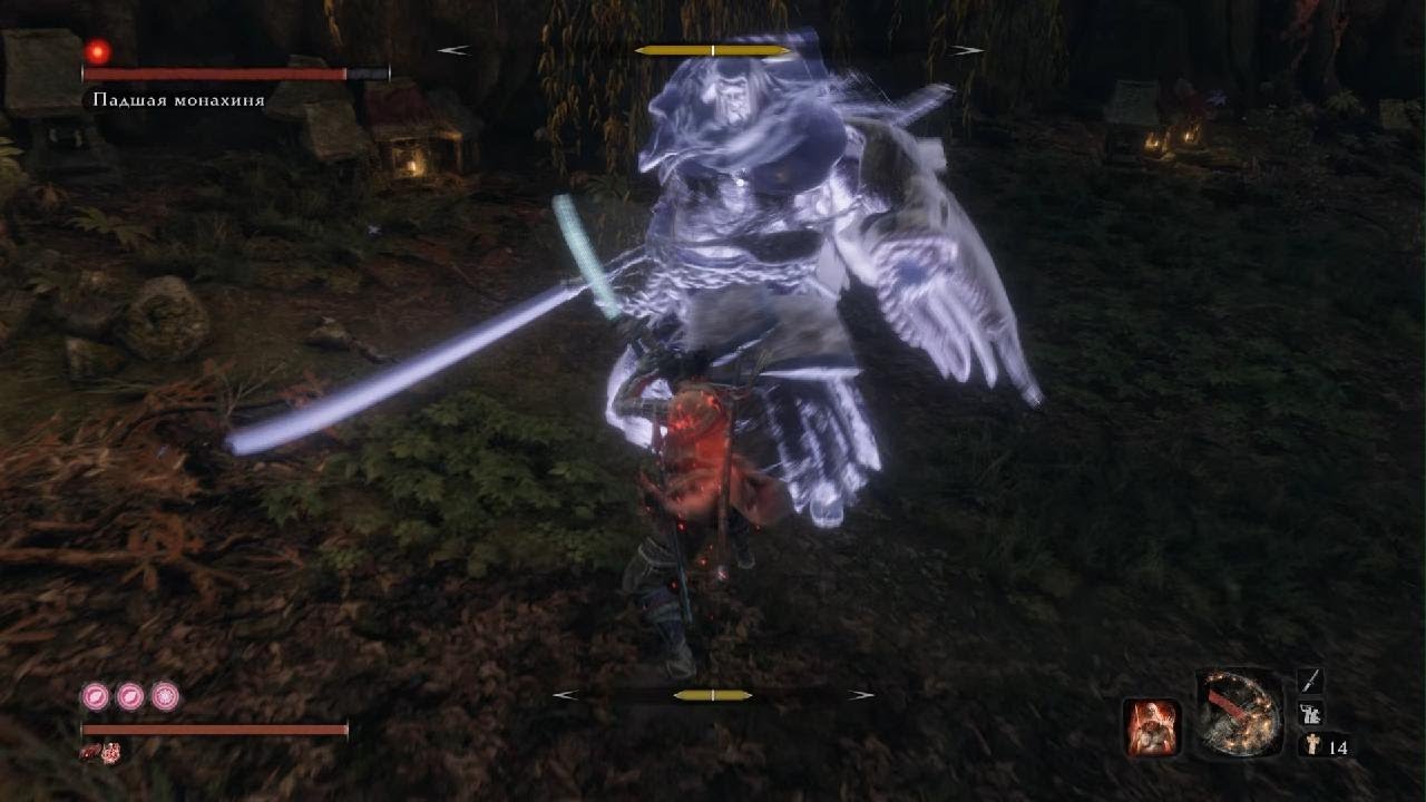 Sekiro - Ghost Monk