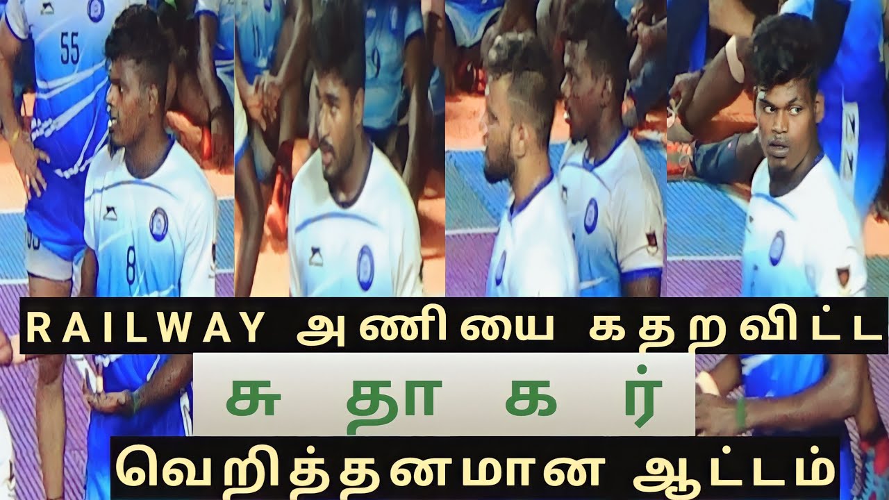 ICF Chennai vs Tata Railway Kolkata-Manapparai-All india kabaddi match 2023