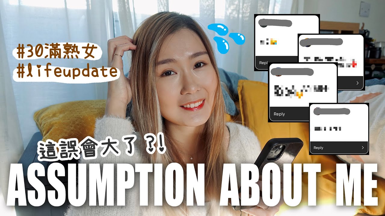 網友都這樣看我...高冷？怕肥？愛精緻打扮？｜30滿の熟女近況更新～不住倫敦了＋不做餅了＋要回香港了？｜小小giveaway答謝各位❤️｜Aloe 呀撈