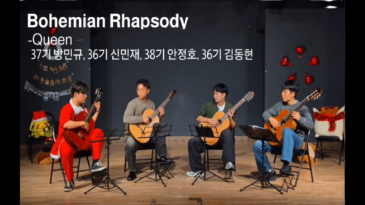 2025 어울음 겨울살롱 Quartet 04. Bohemian Rhapsody