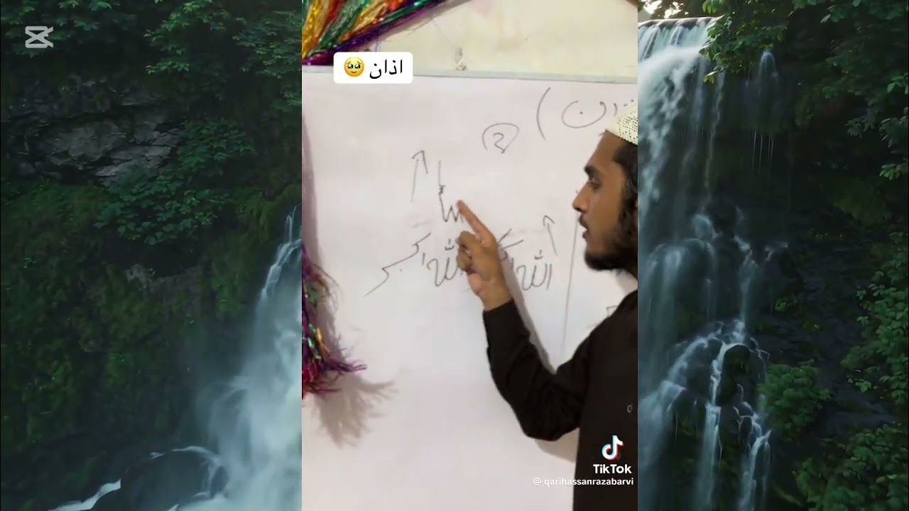 مقطع الله أكبر بصوت القارئ الشاب حسن رضا من باكستان ✨