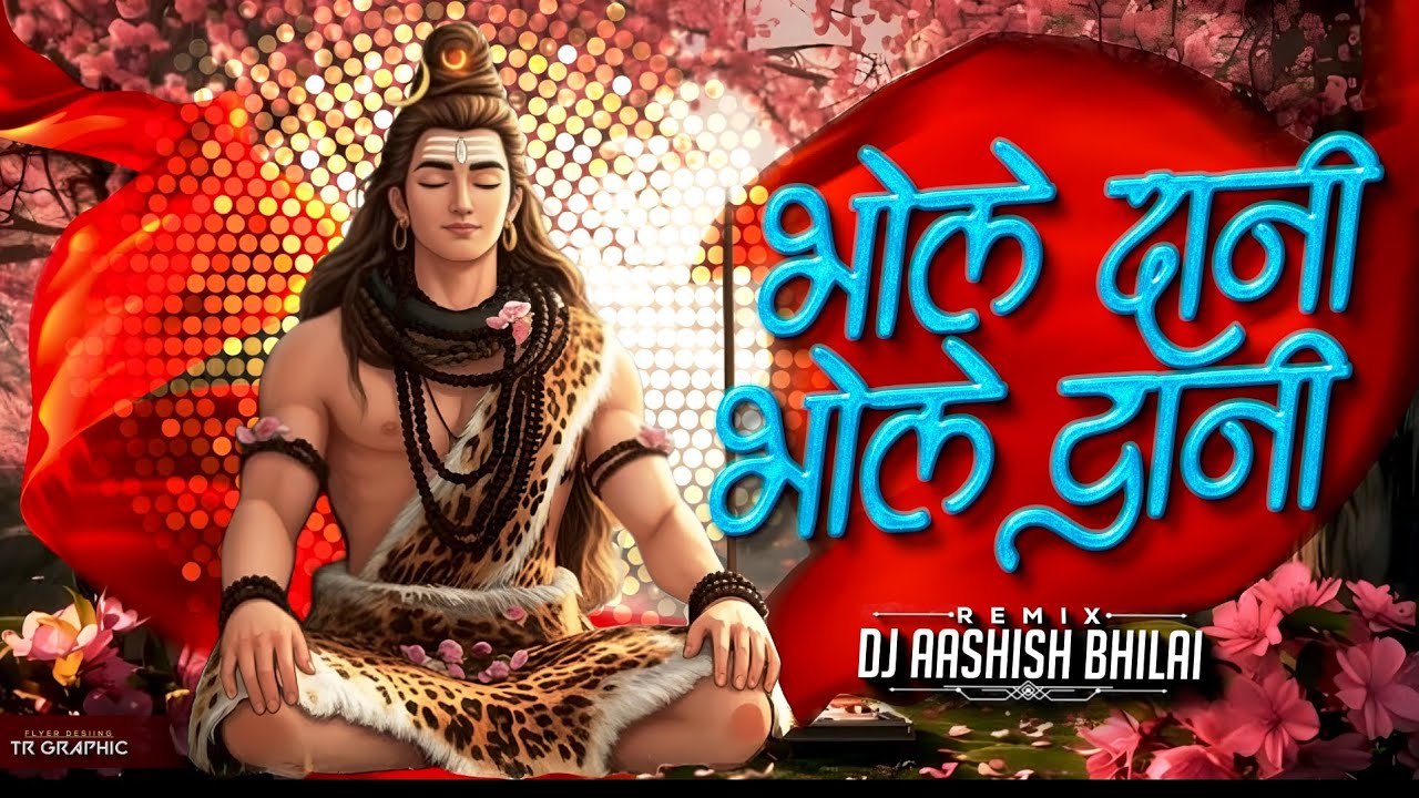 BHOLE DANI RE BHOLE DANI || LAKHBIR SINGH || MAHASHIVRATRI || REMIX || DJ AASHISH BHILAI || 2026***