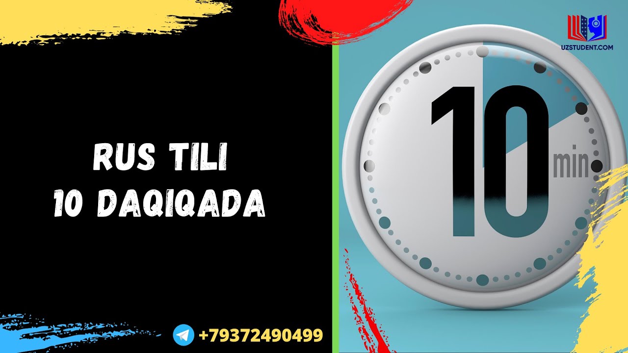 RUS TILI 10 DAQIQADA!!! РУС ТИЛИ 10 ДАКИКАДА