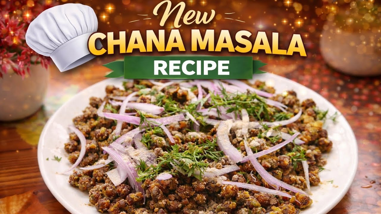 New Chana Masala Recipe | नई तरह से झटपट बनाए चना मसाला | Step By Step | Dilserasoi
