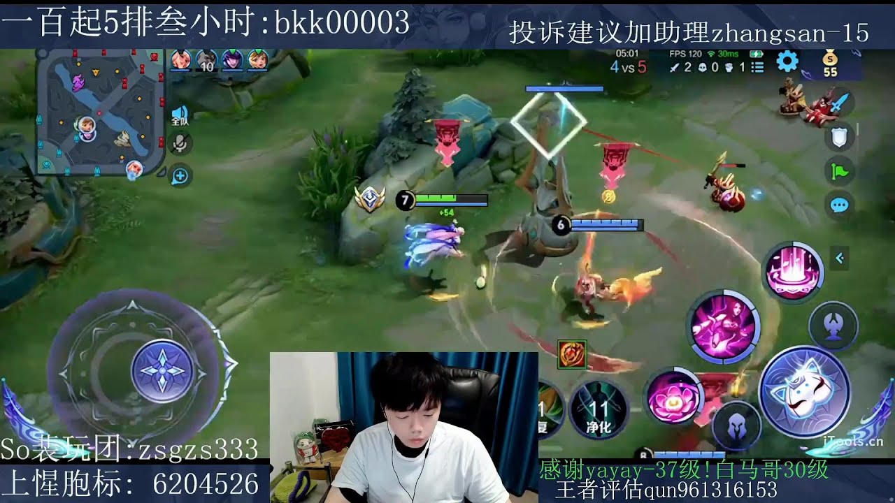 [王者荣耀][hok]国服貂蝉张老三vs国服司空震慕颜，两大顶级貂蝉撞车！(2024-09-18)