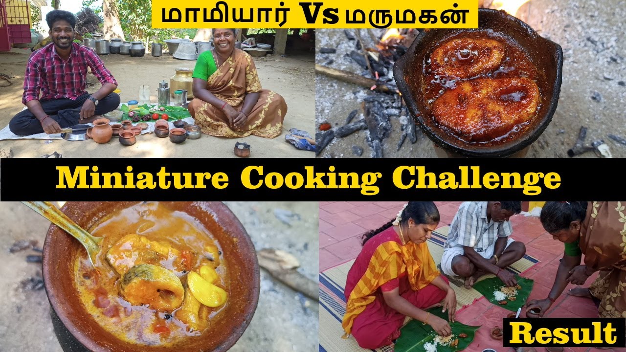மாமியார் Vs மருமகன் Miniature Cooking Challenge in Tamil | Miniature Fish Curry Cooking | Fish Curry