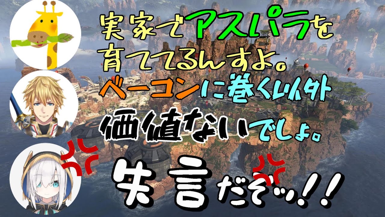 【APEX】ここすき動画その1『でっけぇわ』ＣＲｶｯﾌﾟ【アルス・アルマル/エクス・アルビオ/SPYGEA】