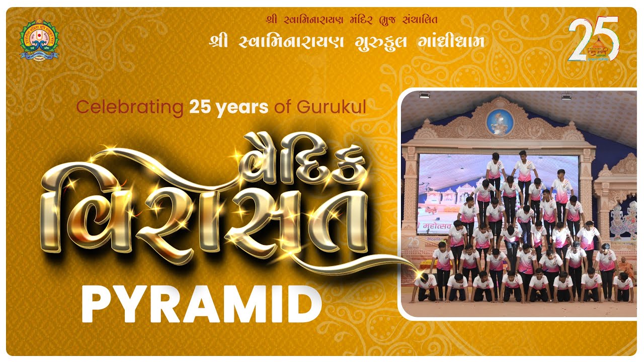 Pyramid | Vaidik Virasat Mahotsav - Gandhidham Gurukul | 27 Dec '23
