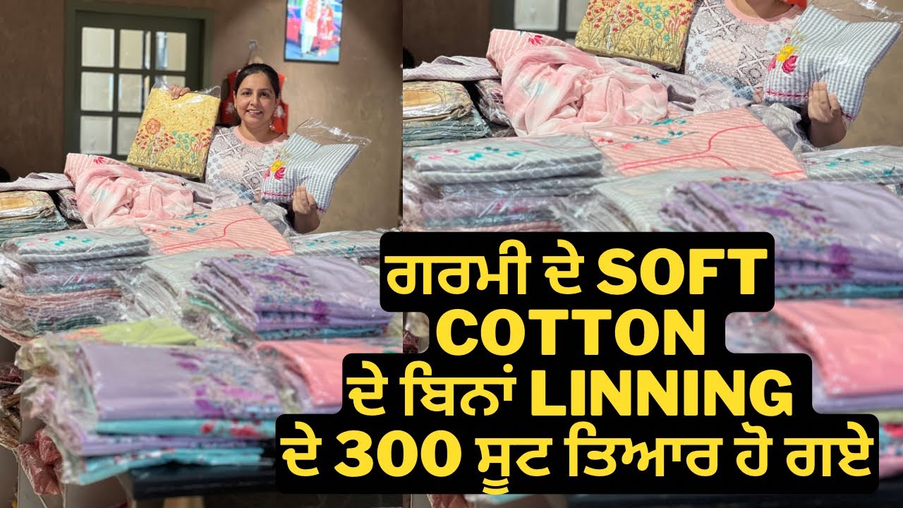 Fanostyle Summer Special soft cotton suit | Designer suit | without lining suit