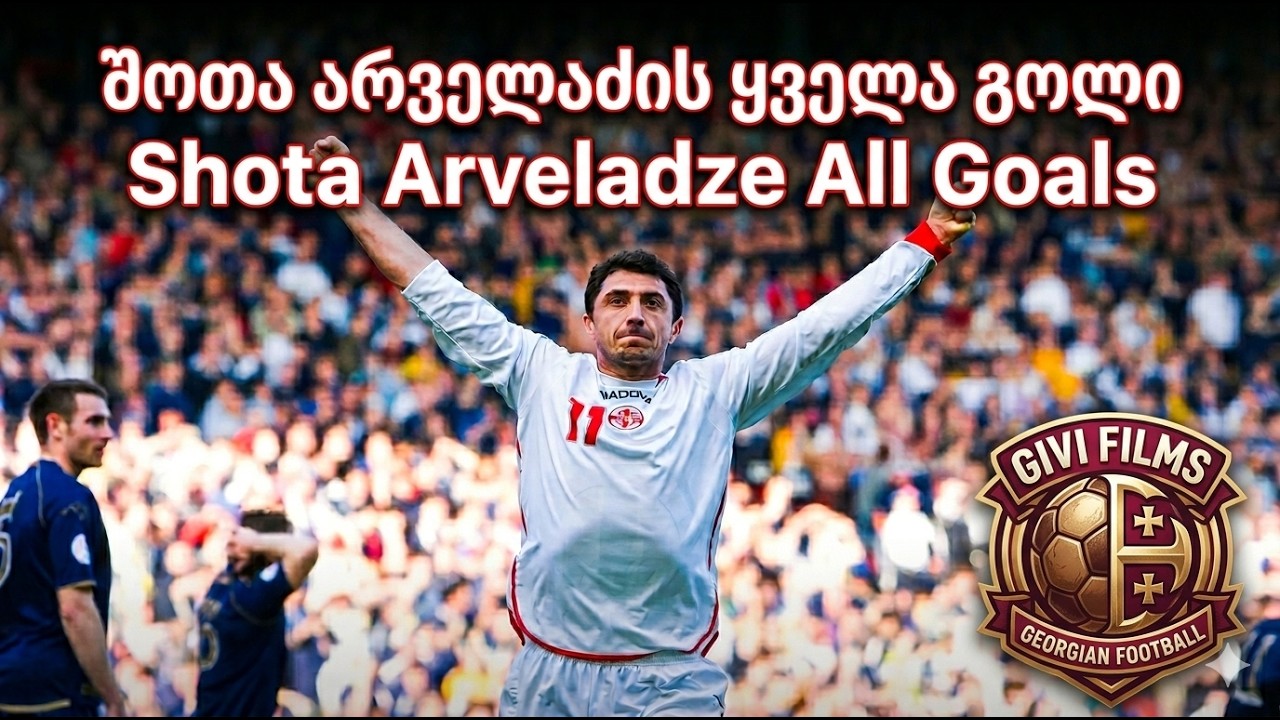 Shota Arveladze goals in Georgian national football team 1992-2007