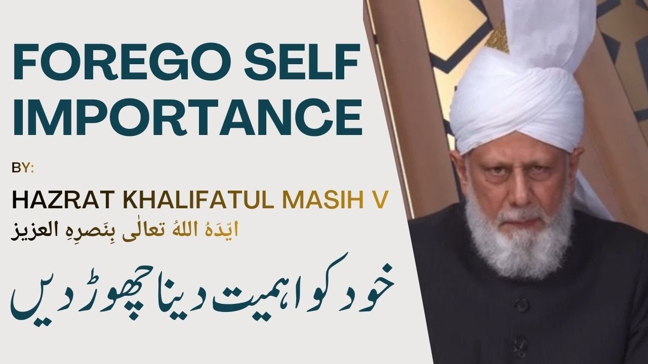 Forego Self Importance