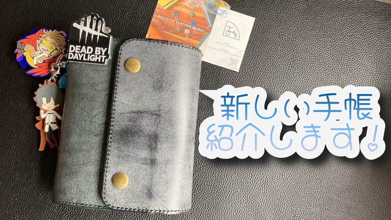 【オタ活手帳】新しい手帳に移行！変更点やポイントを紹介