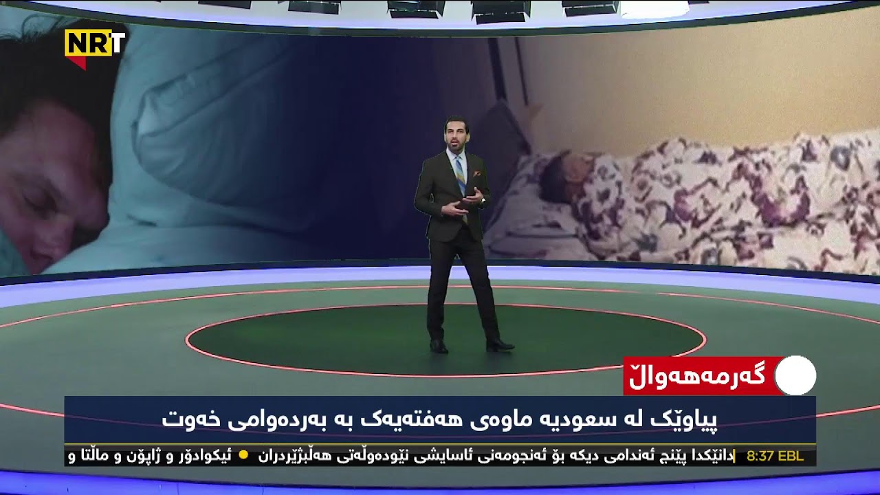 NRTHD Live Garma Hawal 6-10-2022