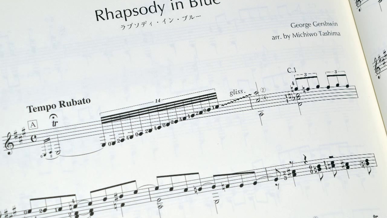 Rhapsody in Blue–George Gershwin (arr. Michiwo Tashima) classic guitar